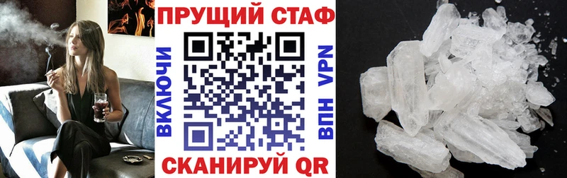 Наркота Покровск А ПВП  Амфетамин  Меф мяу мяу  ГАШ  КОКАИН  Конопля 