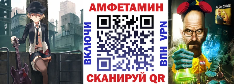 Амфетамин Premium  Покровск 