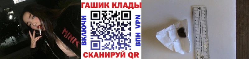 Гашиш Ice-O-Lator  МЕГА ссылка  Покровск 
