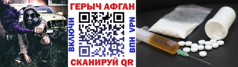 где купить наркоту  Покровск  Героин хмурый 