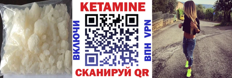OMG как зайти Покровск Кетамин VHQ