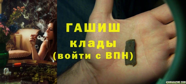 МДМА Михайловка