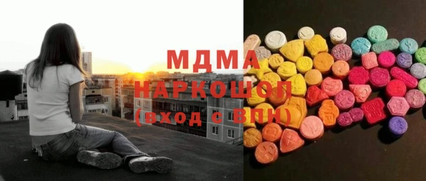 кокаин VHQ Надым