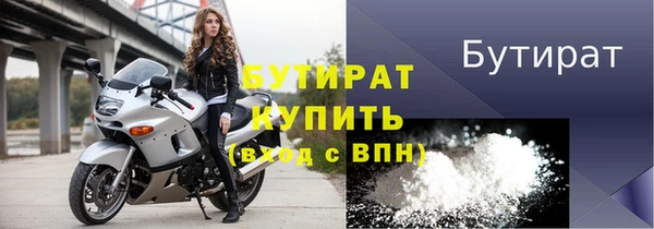 соль курить ск Михайловск