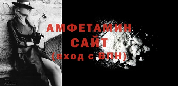 МДМА Михайловка