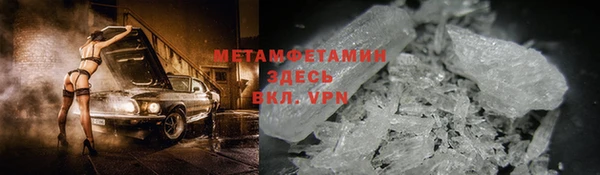 соль курить ск Михайловск