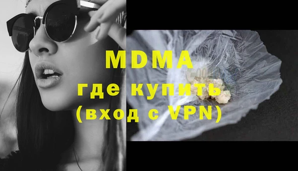 соль курить ск Михайловск