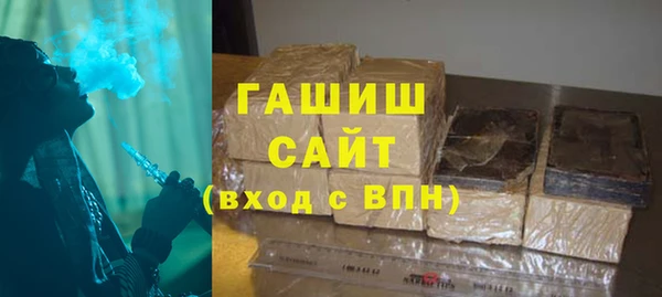 соль курить ск Михайловск