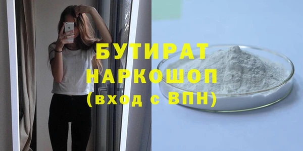 мяу мяу мука Навашино