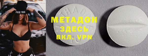 МДМА Михайловка