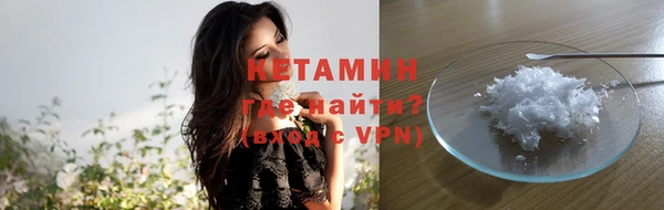 кокаин VHQ Надым