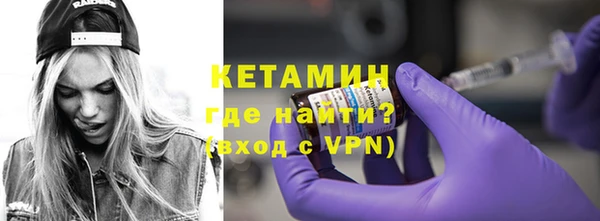 соль курить ск Михайловск