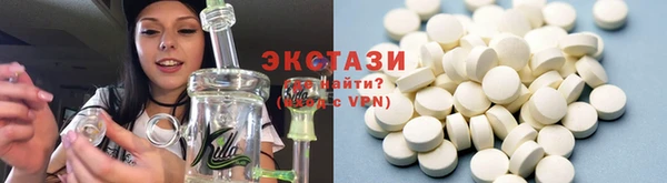 соль курить ск Михайловск