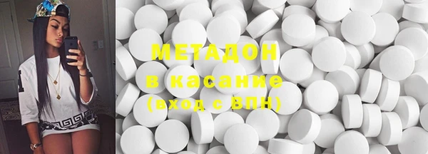 мефедрон мука Михайлов