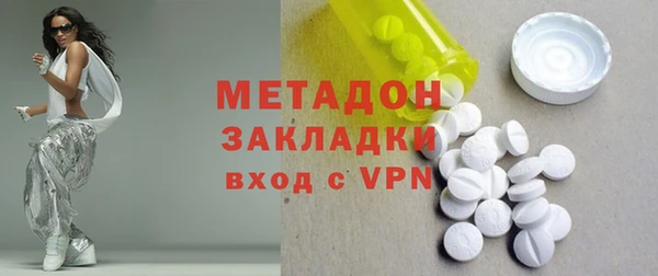 мефедрон мука Михайлов