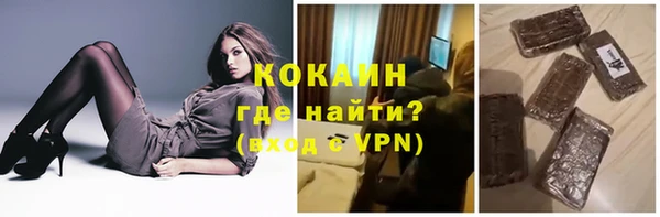 мефедрон мука Михайлов