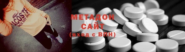 мяу мяу мука Навашино