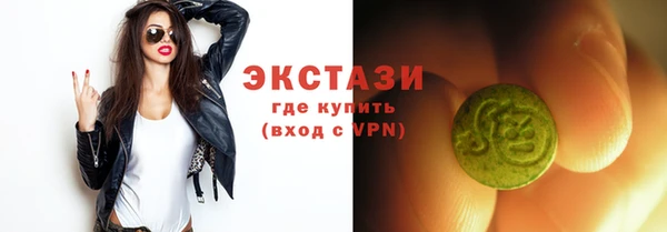 ECSTASY Наволоки