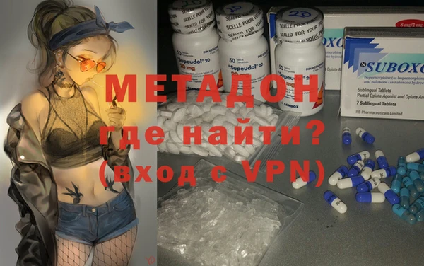 кокаин VHQ Надым