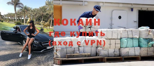 МДМА Михайловка