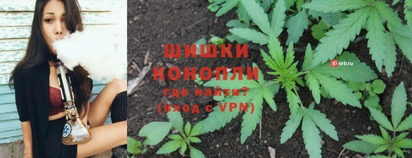 МДМА Михайловка