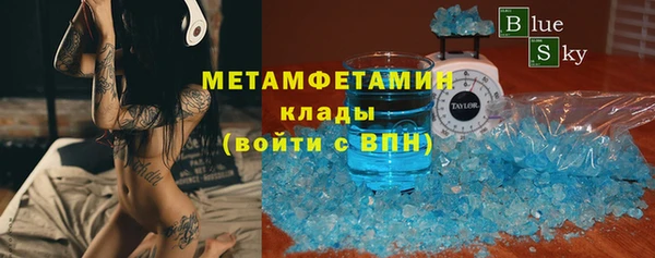 мефедрон мука Михайлов