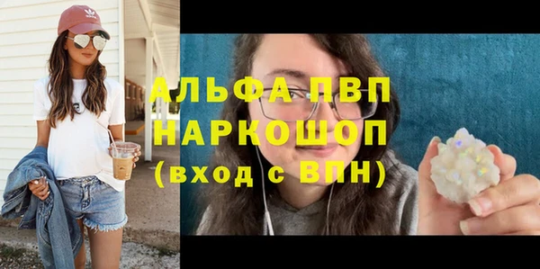 мефедрон мука Михайлов