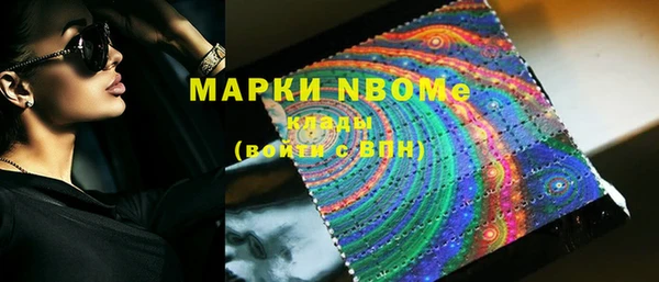 мефедрон мука Михайлов