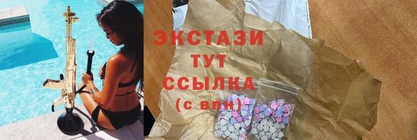 соль курить ск Михайловск