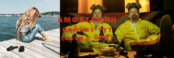 мефедрон мука Михайлов