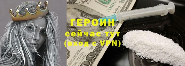 мефедрон мука Михайлов