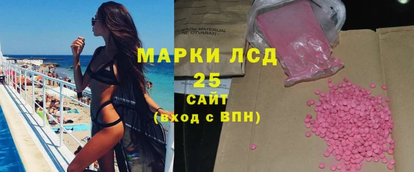 соль курить ск Михайловск