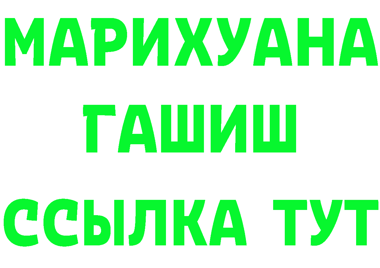 ГЕРОИН хмурый сайт это mega Покровск