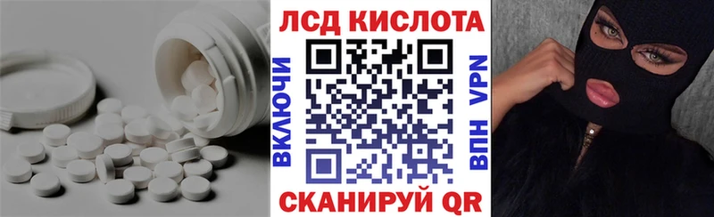 MEGA зеркало  Покровск  ЛСД экстази кислота 