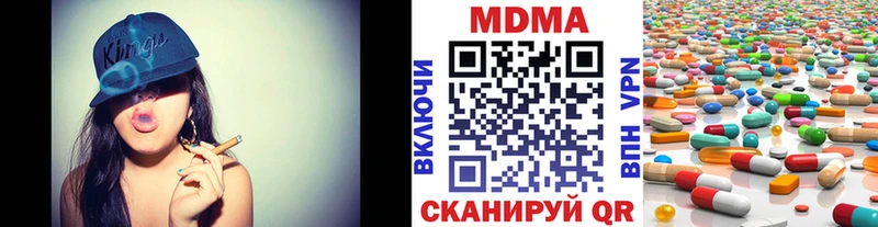 MDMA crystal  мега как зайти  Покровск 