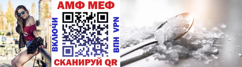 Первитин витя  Покровск 
