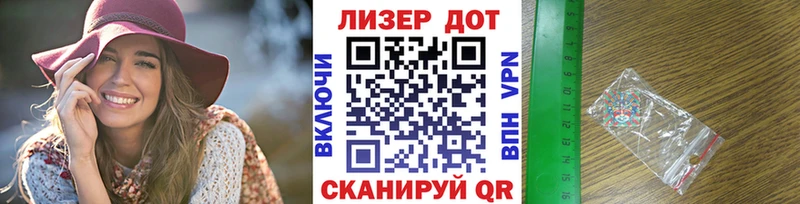 shop состав  Покровск  Марки NBOMe 1,8мг 