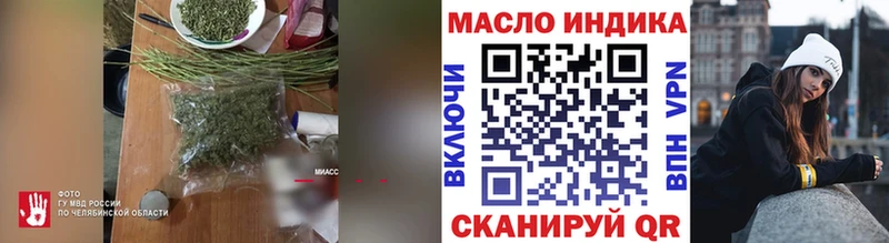 где можно купить   Покровск  ТГК концентрат 