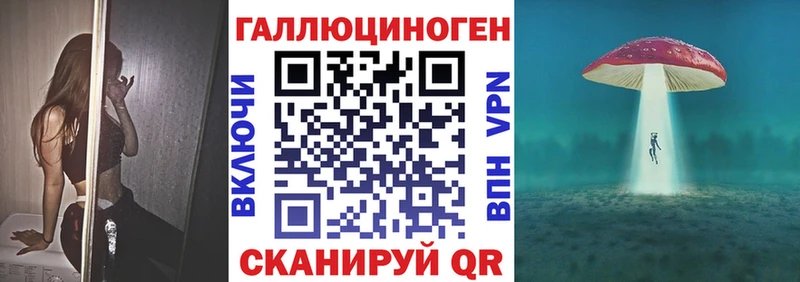 Псилоцибиновые грибы прущие грибы  наркота  Покровск 