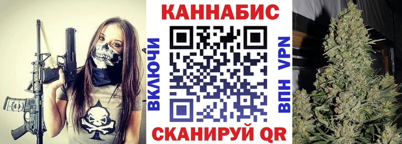OMG как зайти  наркошоп  Покровск  Каннабис Ganja 